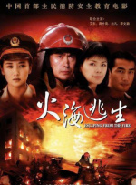 亚洲人成在线播放