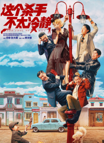 成人欧美精品